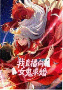 纯洁的轮舞曲动漫广播剧改编版封面